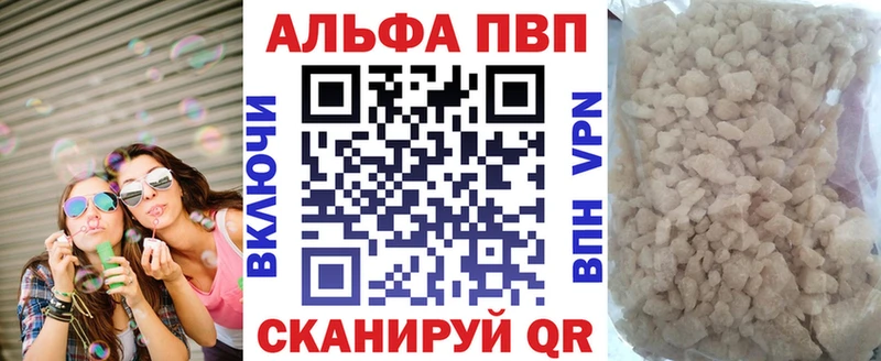 Купить закладки  Карабулак  А ПВП Crystall 