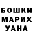 A-PVP крисы CK Elvira Moscalu