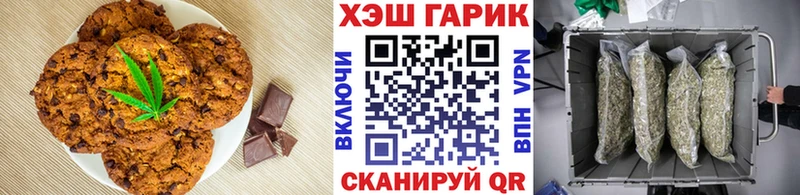 Купить закладки  Карабулак  Печенье с ТГК марихуана 