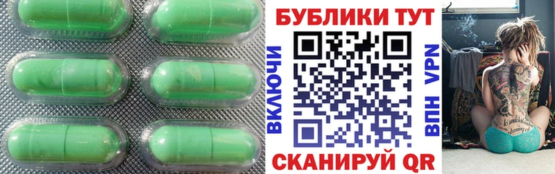 Купить где  Карабулак  ЭКСТАЗИ mix 