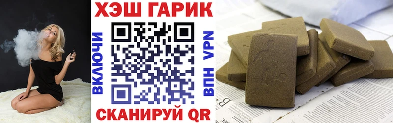 ГАШ хэш  Купить где  Карабулак 