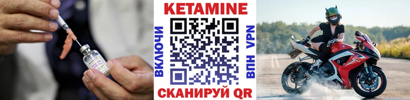 Купить  Карабулак  Кетамин ketamine 