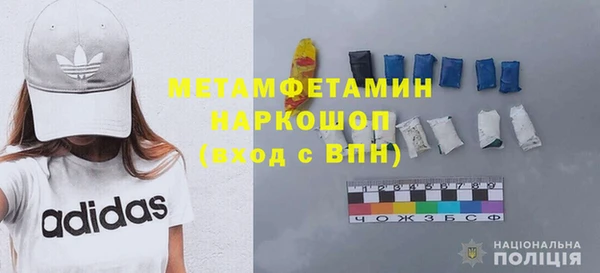 героин Козловка