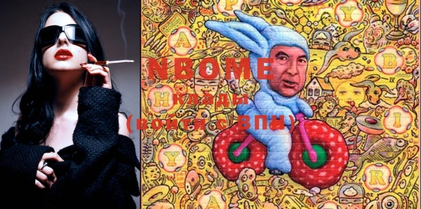 марки nbome Кемь