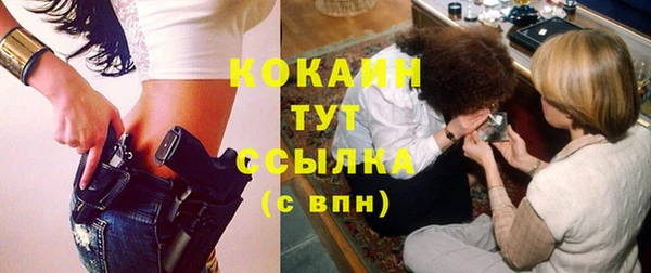 мет Кедровый