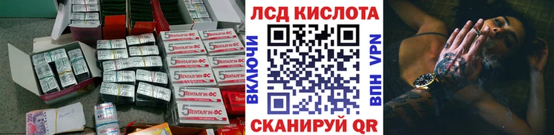 LSD-25 экстази ecstasy  Купить закладки  Карабулак 
