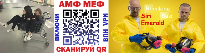 Первитин витя  Купить  Карабулак 