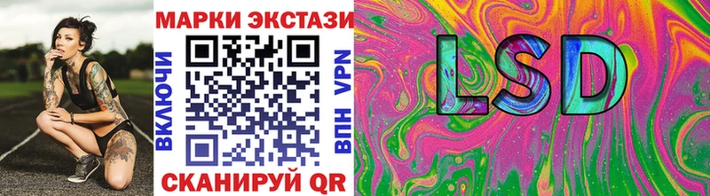 Наркотические марки 1,8мг  Купить закладки  Карабулак 