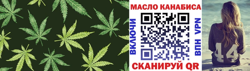 ТГК THC oil  Купить где  Карабулак 
